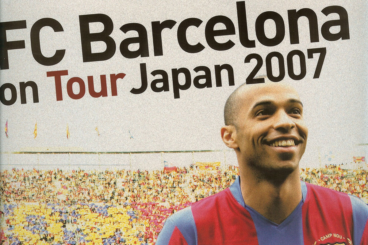 proyecto-japan-tour